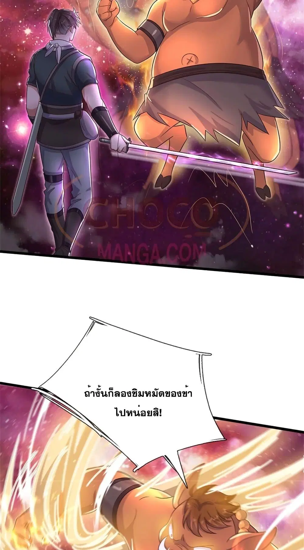 หน้า 7 จาก 32