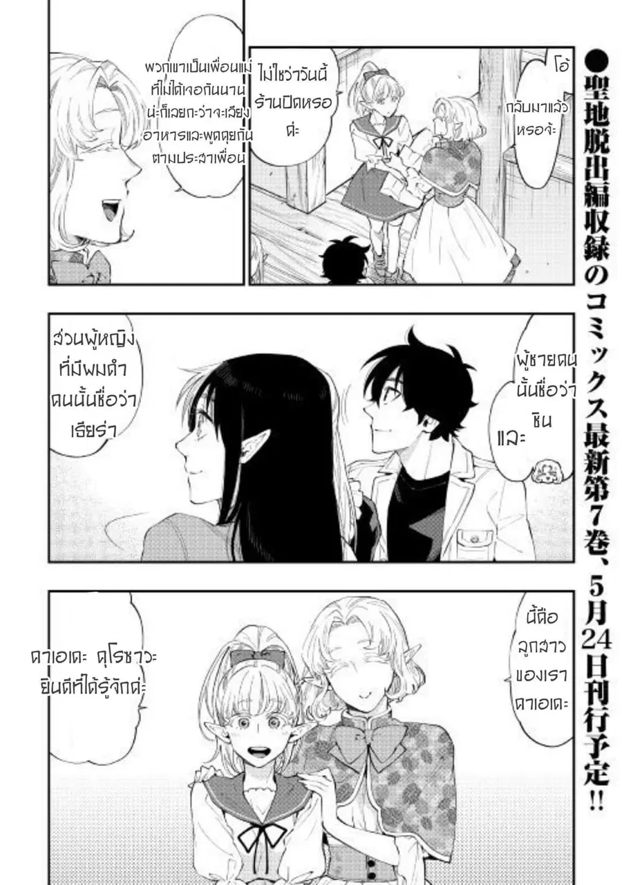 หน้า 2 จาก 30