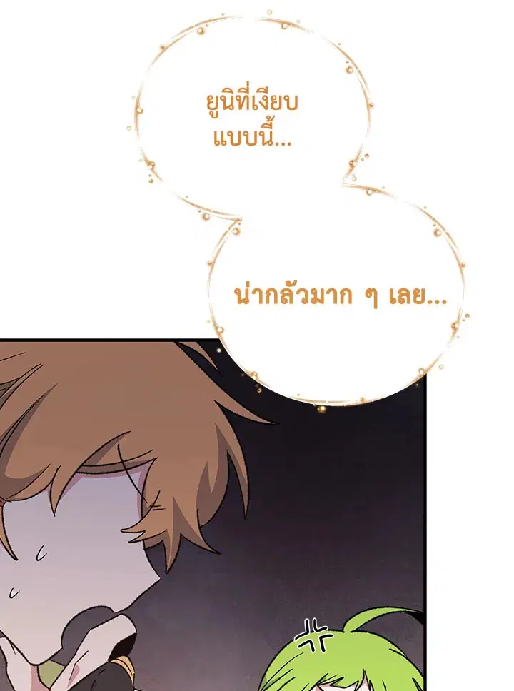 หน้า 50 จาก 128