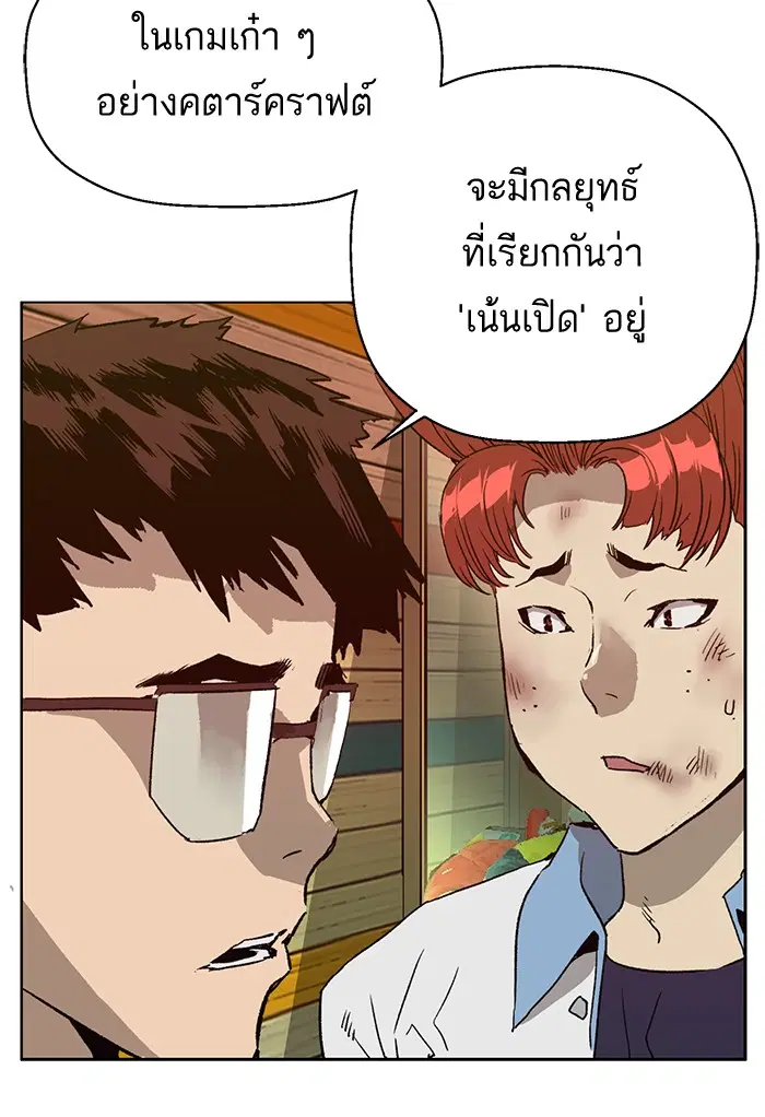 หน้า 9 จาก 138