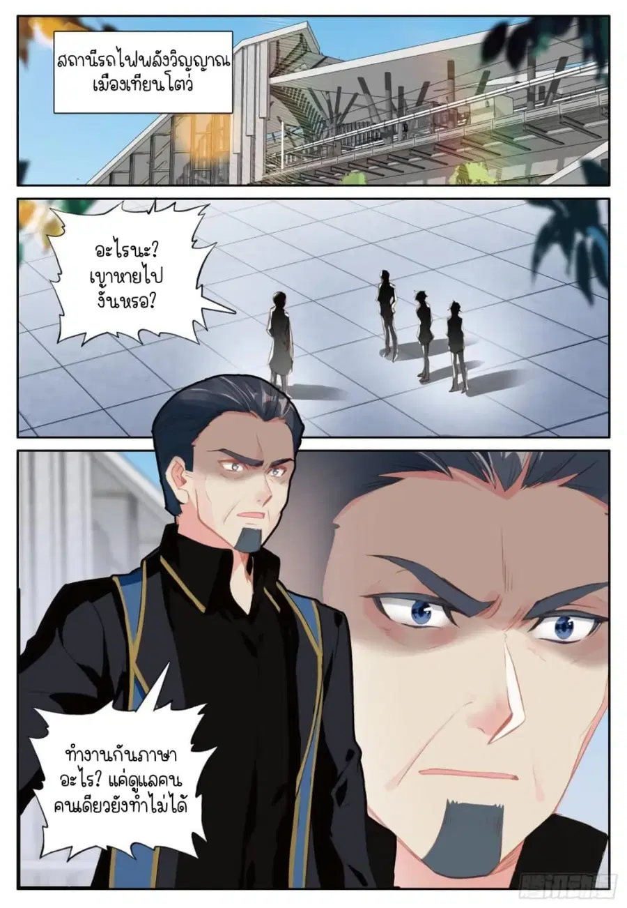 หน้า 16 จาก 16
