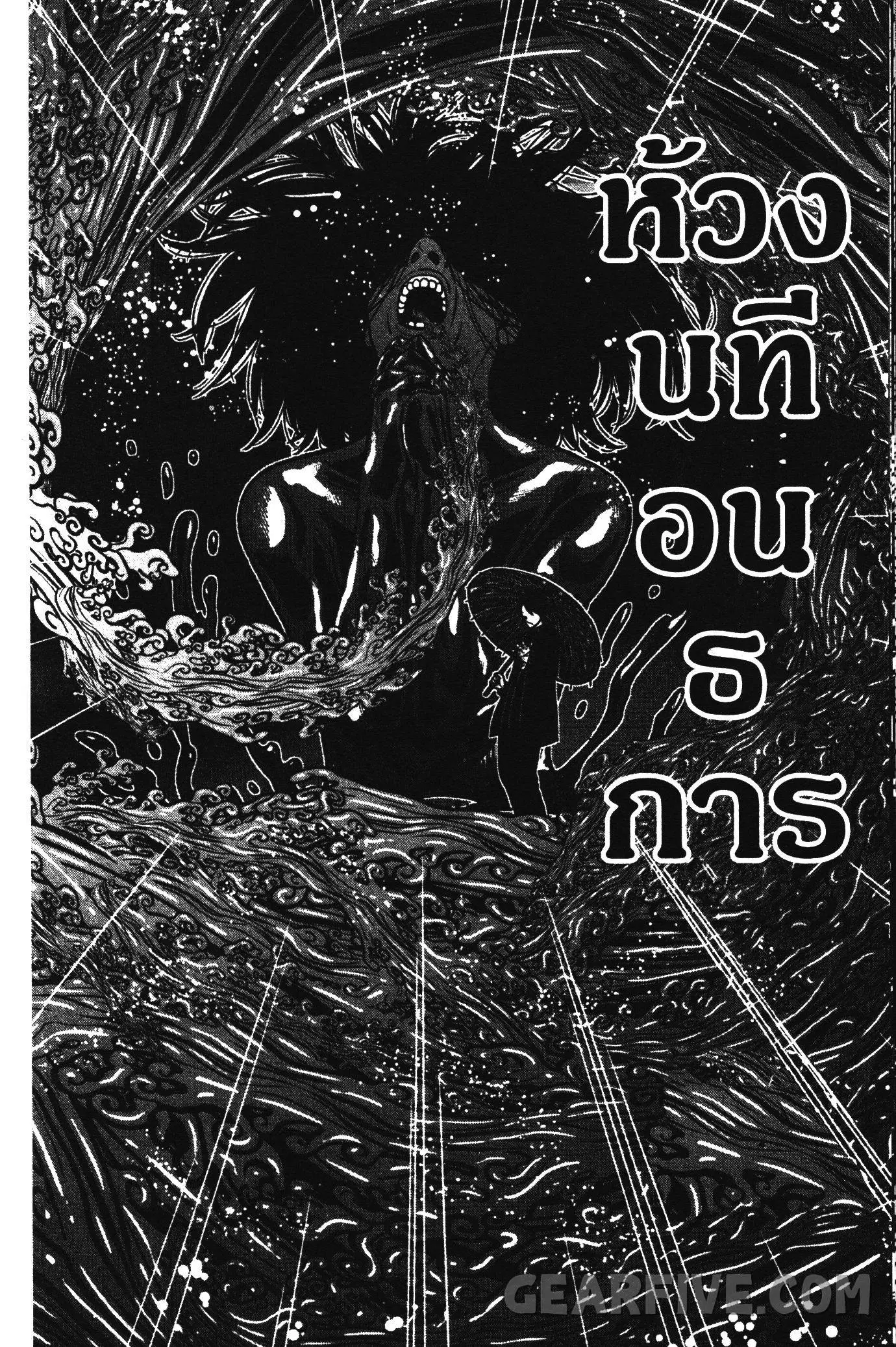 หน้า 6 จาก 20