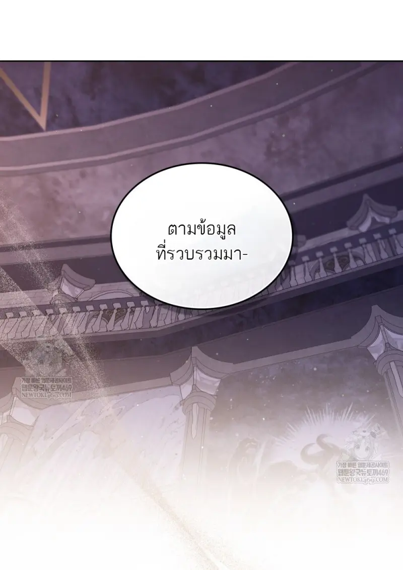 หน้า 81 จาก 107