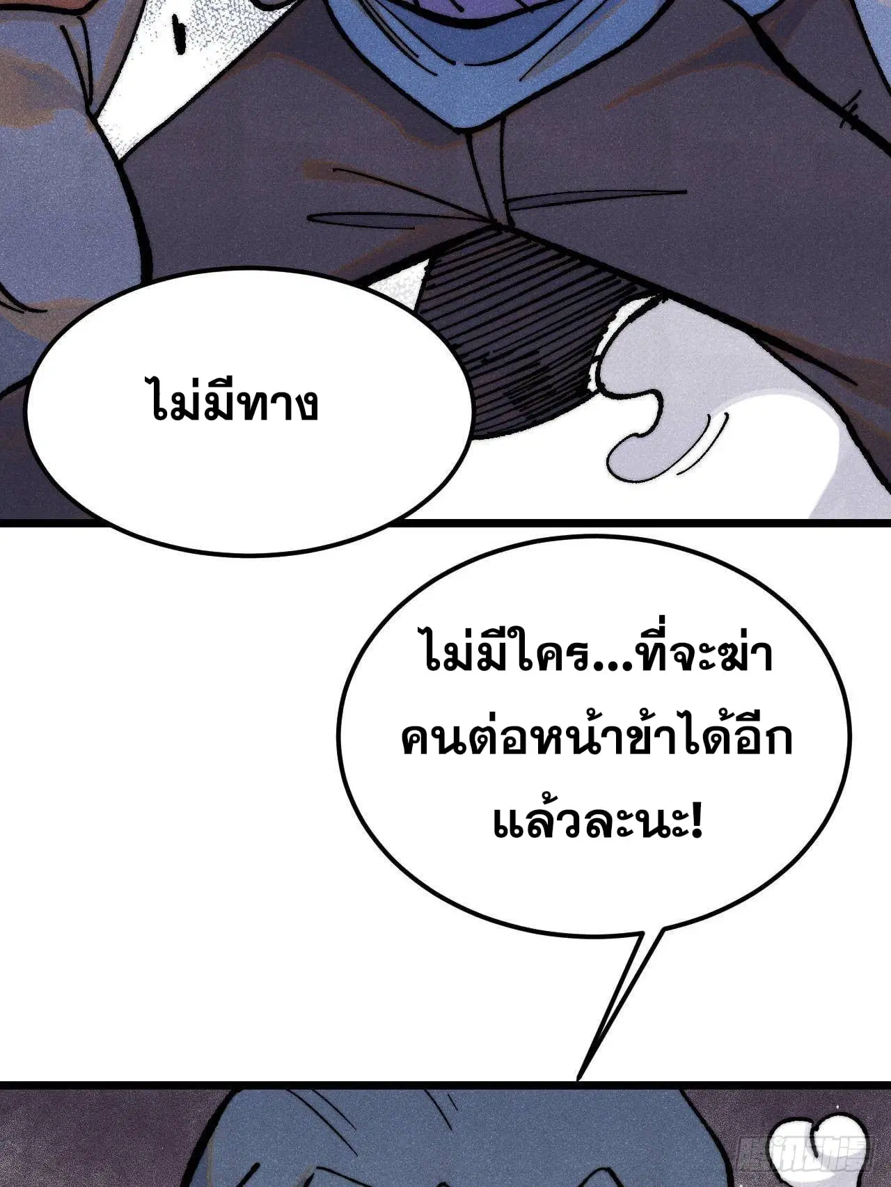 หน้า 41 จาก 75