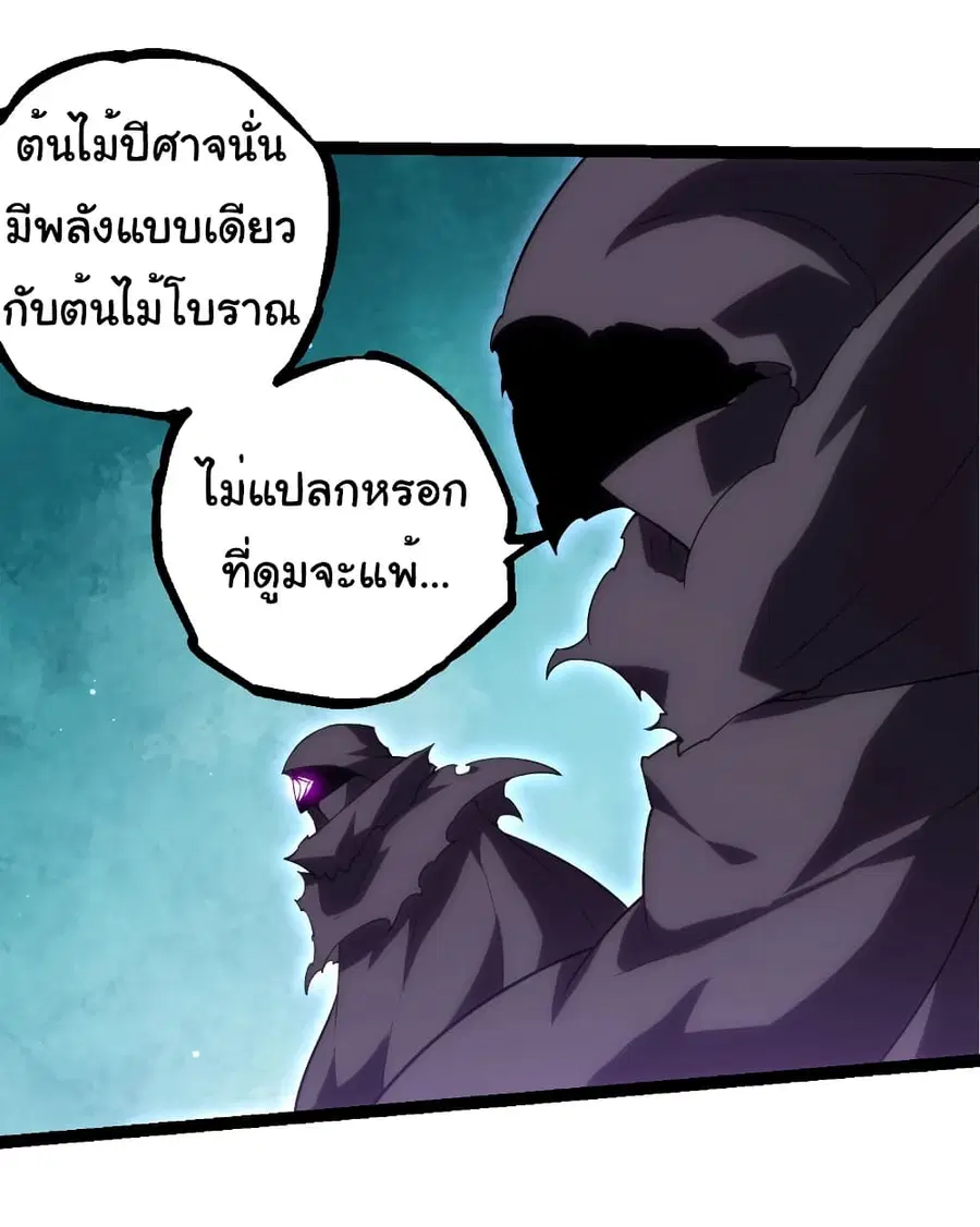 หน้า 15 จาก 30