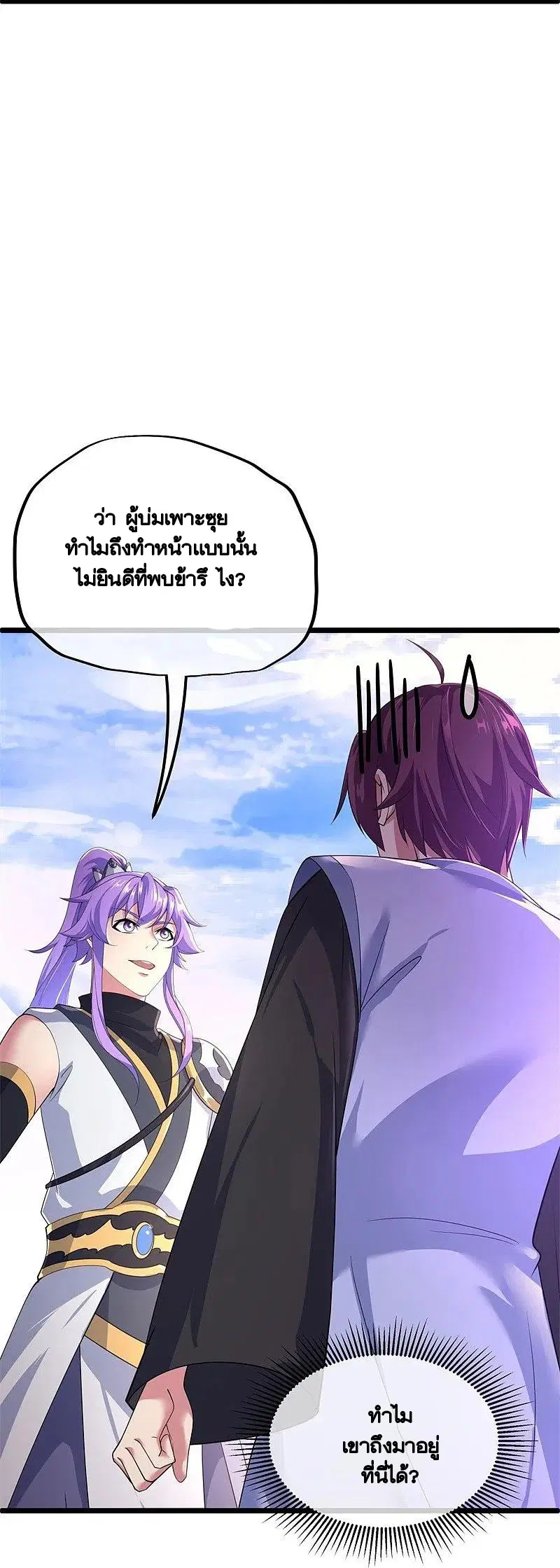 หน้า 23 จาก 73