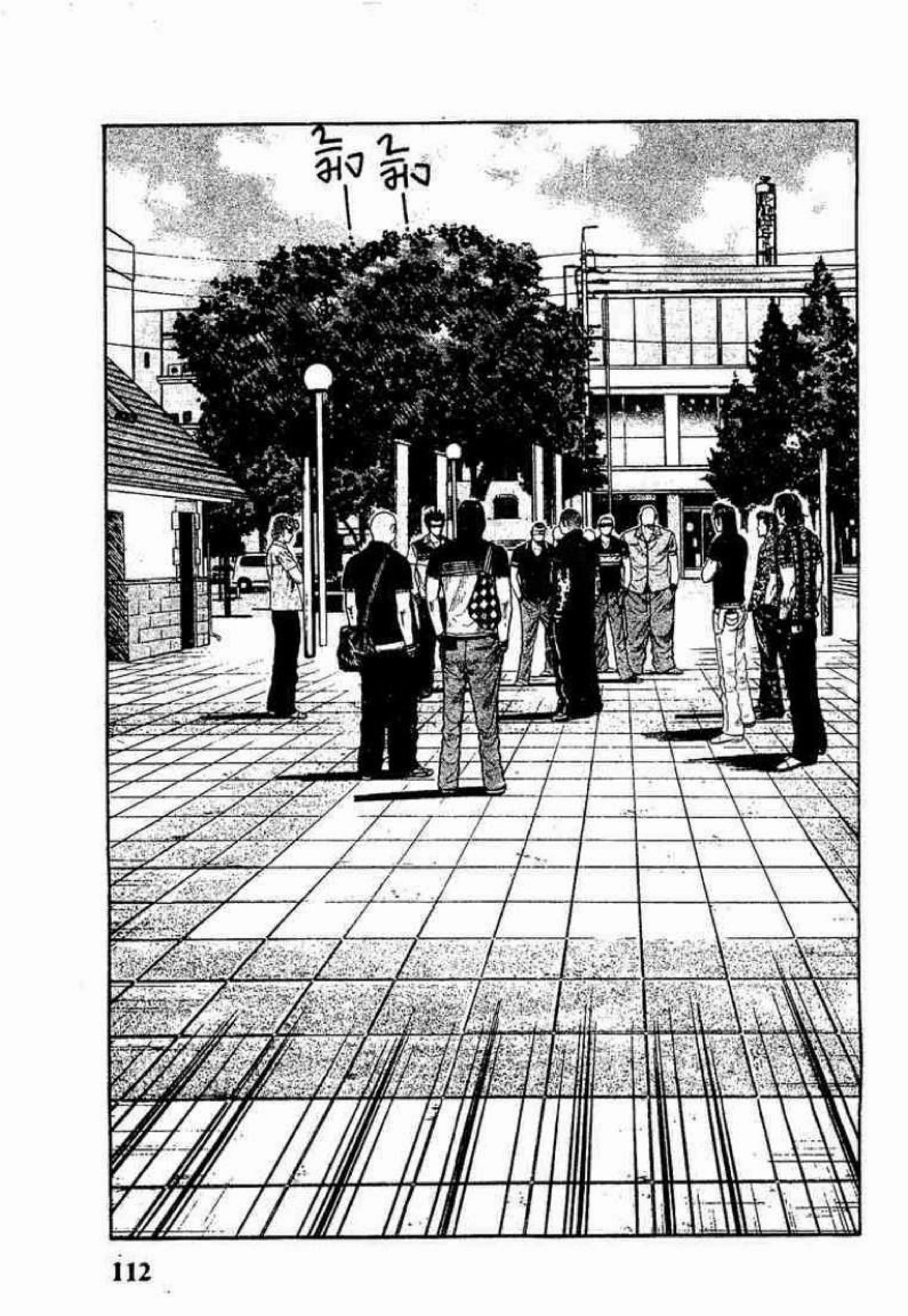 หน้า 5 จาก 47
