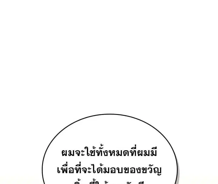 หน้า 115 จาก 122