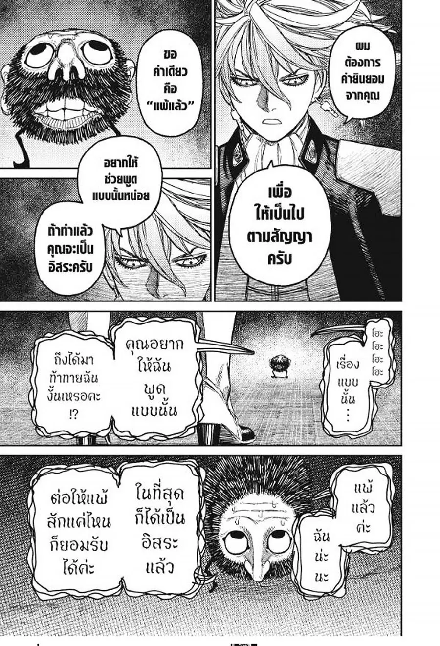 หน้า 15 จาก 20