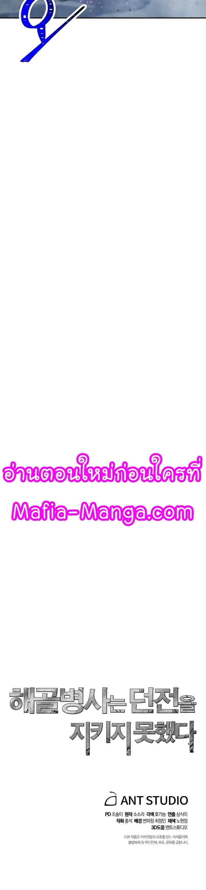 หน้า 60 จาก 61