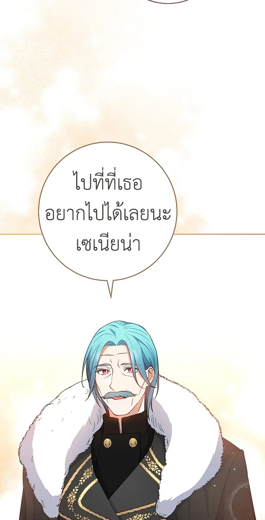หน้า 59 จาก 66