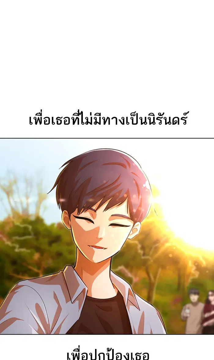 หน้า 2 จาก 111