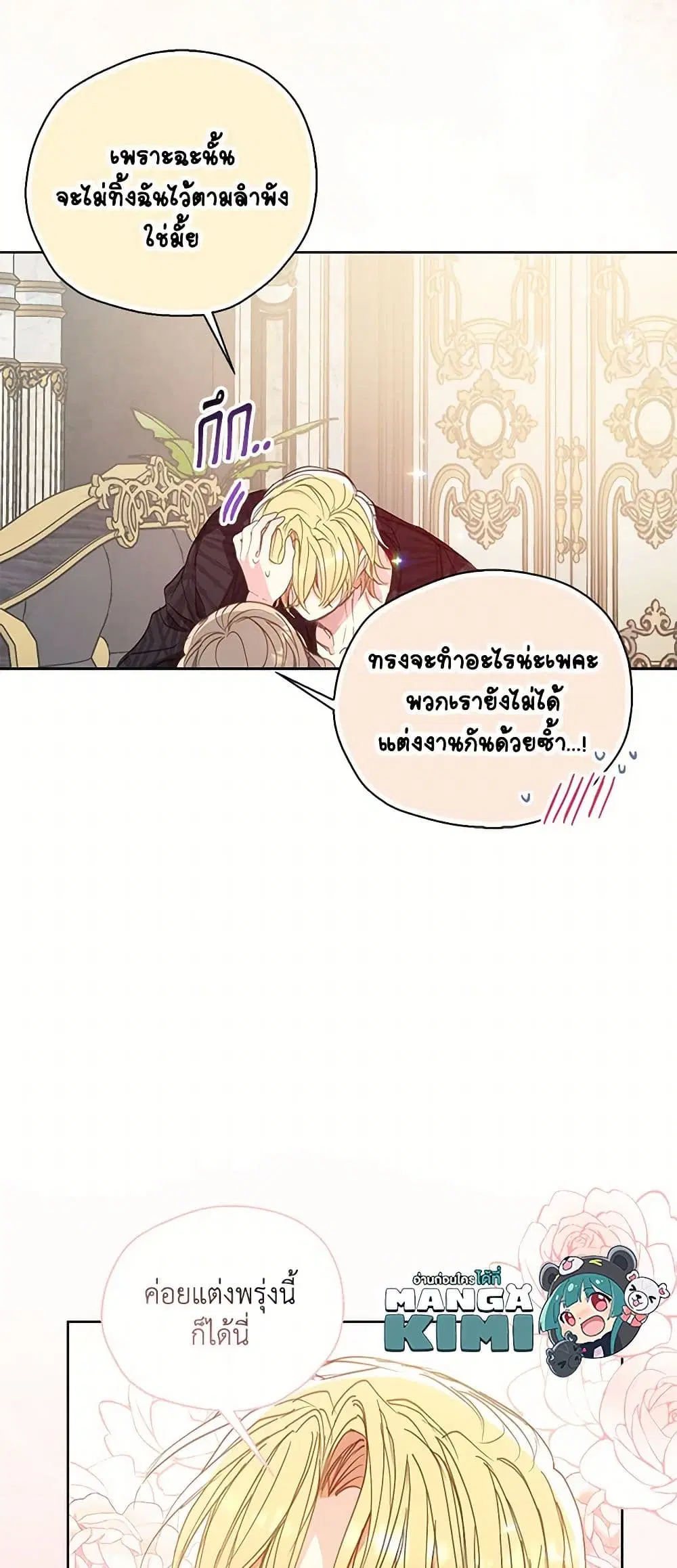 หน้า 26 จาก 40