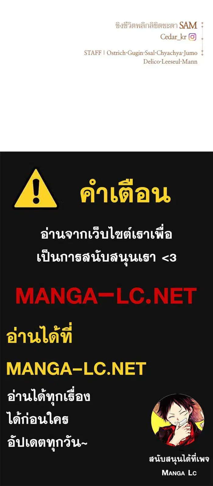 หน้า 139 จาก 140