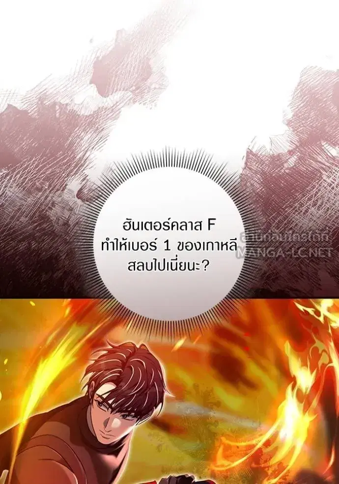 หน้า 62 จาก 115