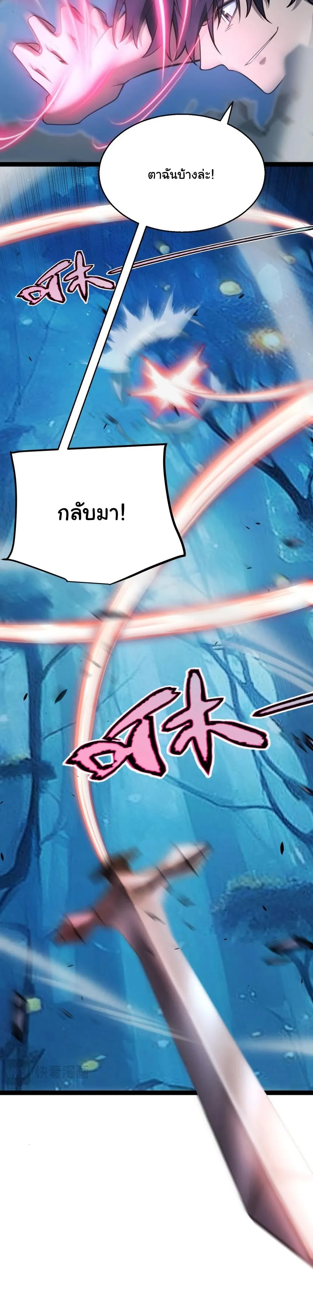หน้า 11 จาก 33