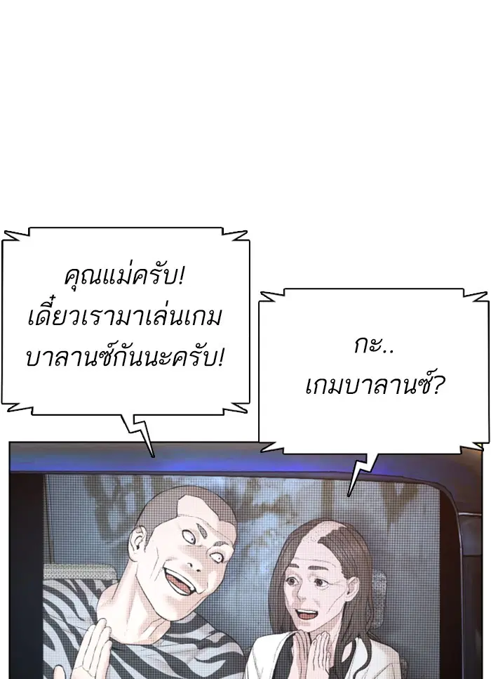 หน้า 69 จาก 148