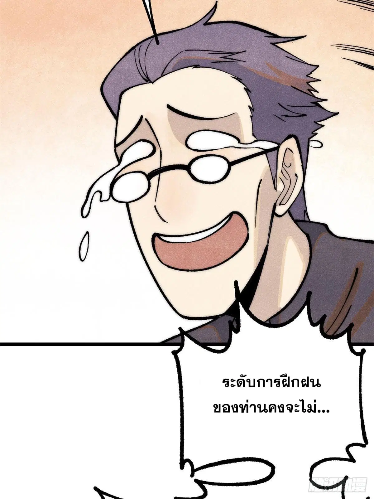 หน้า 63 จาก 90