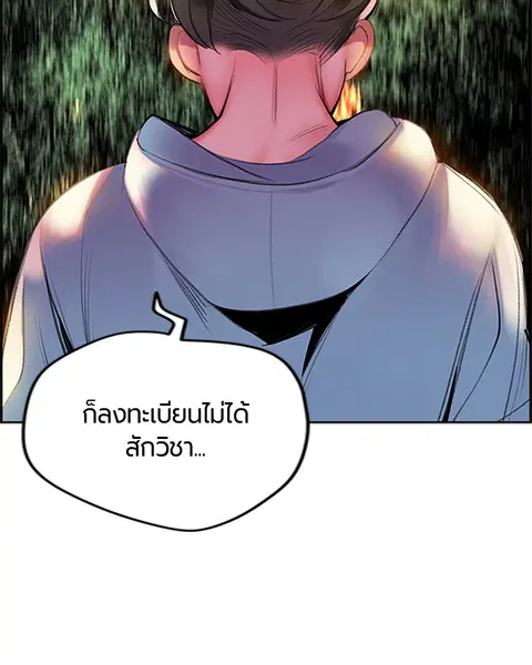 หน้า 99 จาก 181