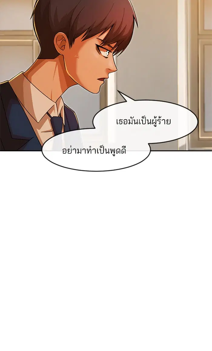 หน้า 2 จาก 138