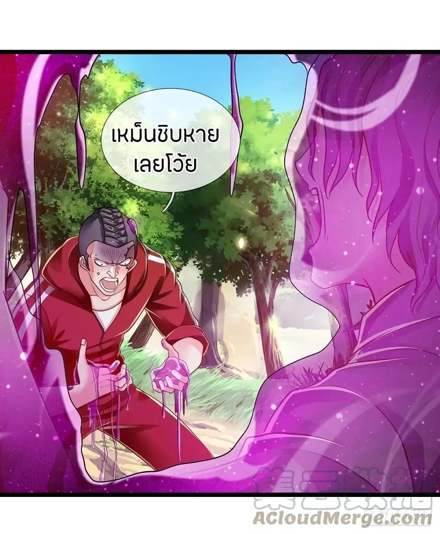 หน้า 10 จาก 45