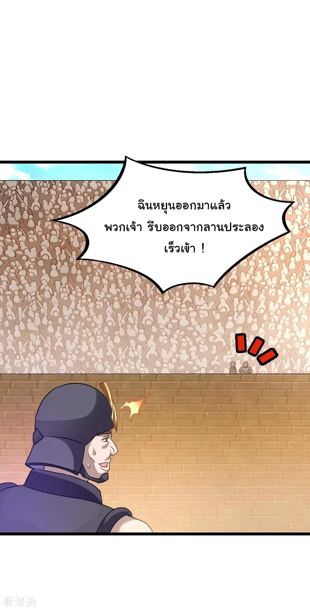 หน้า 28 จาก 33