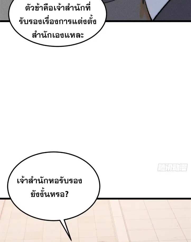 หน้า 25 จาก 82