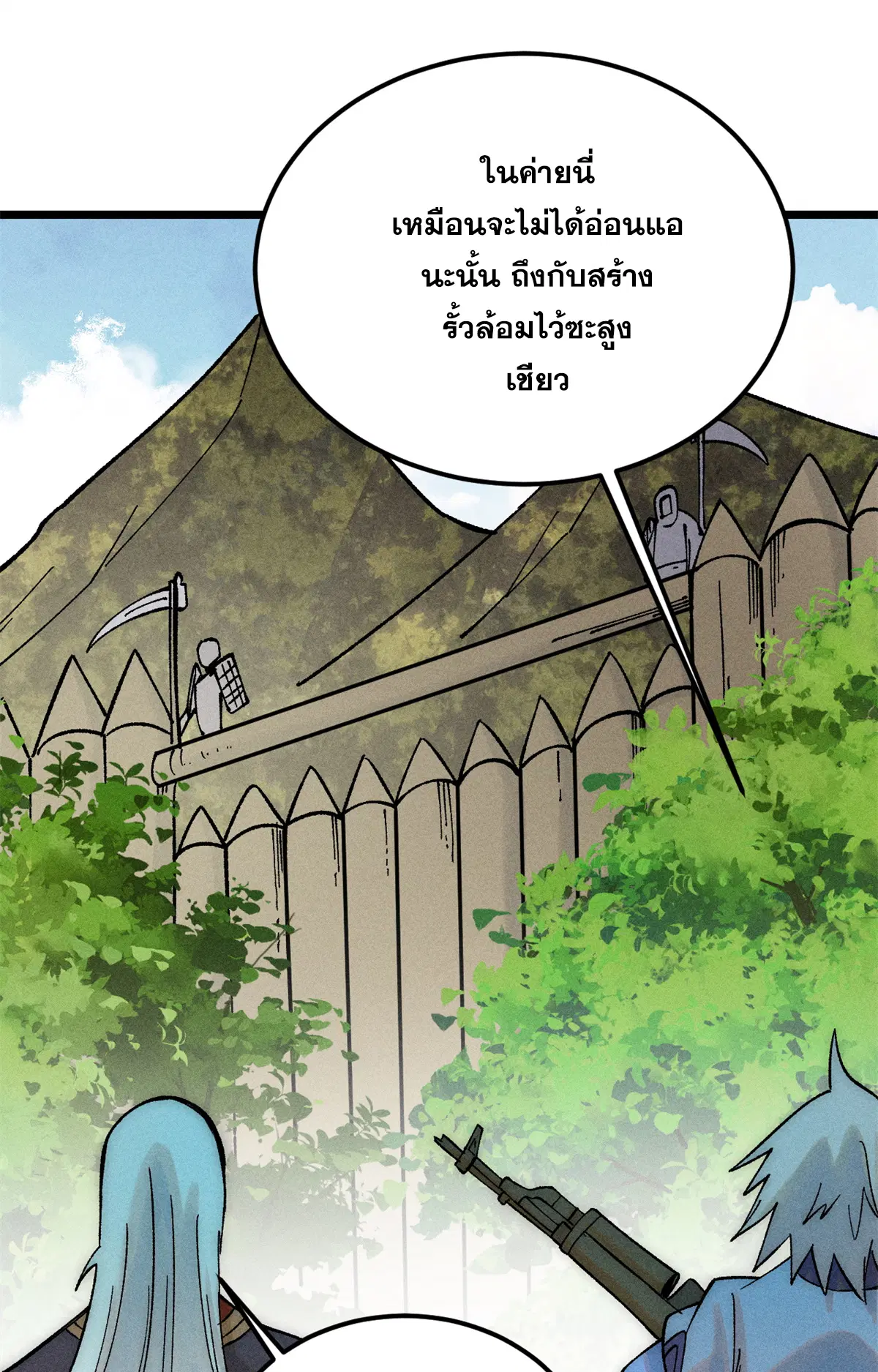 หน้า 53 จาก 63