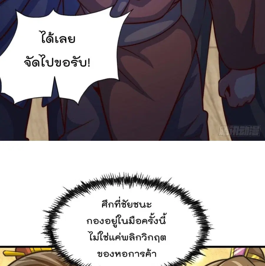 หน้า 15 จาก 94
