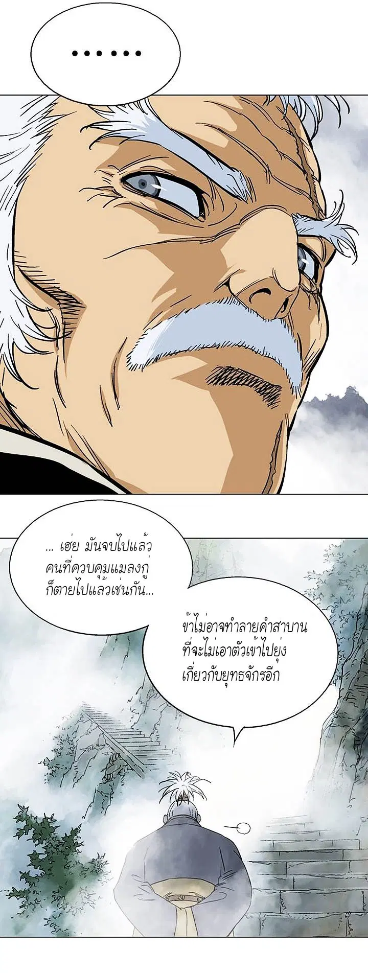 หน้า 16 จาก 39