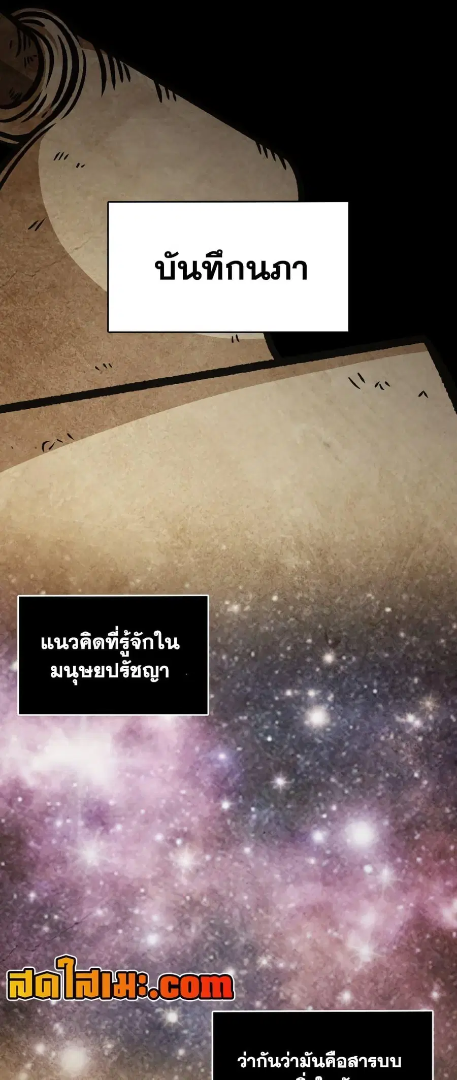 หน้า 20 จาก 50