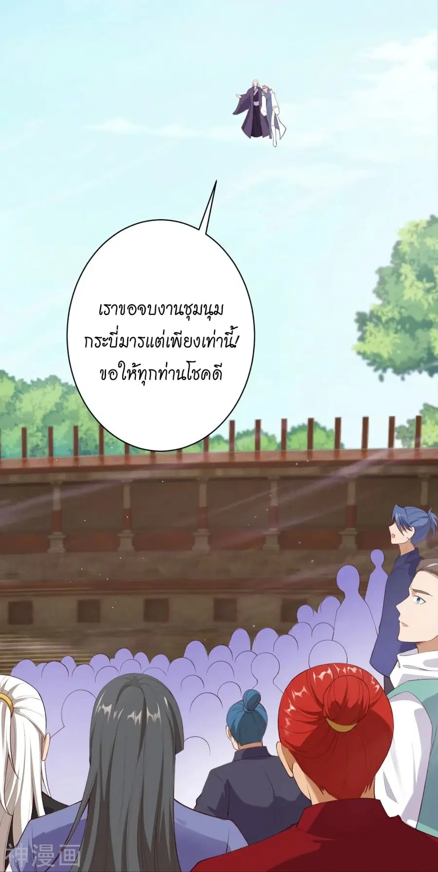 หน้า 42 จาก 53