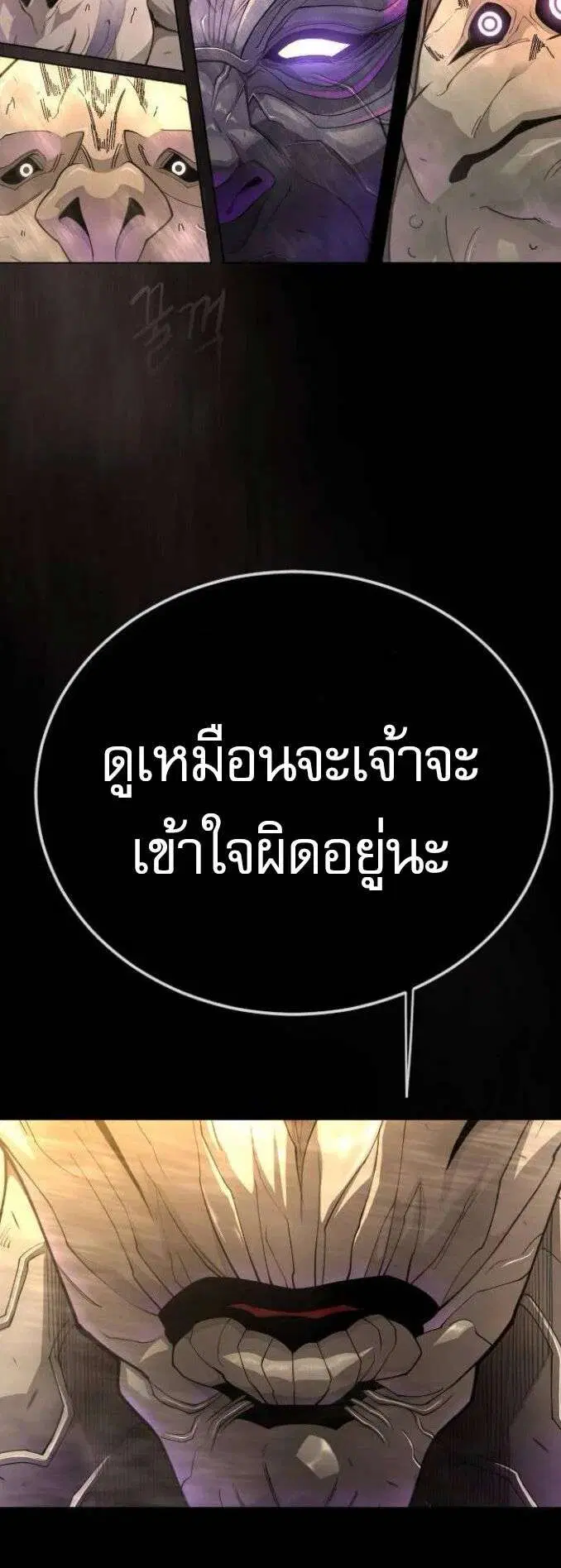 หน้า 43 จาก 60
