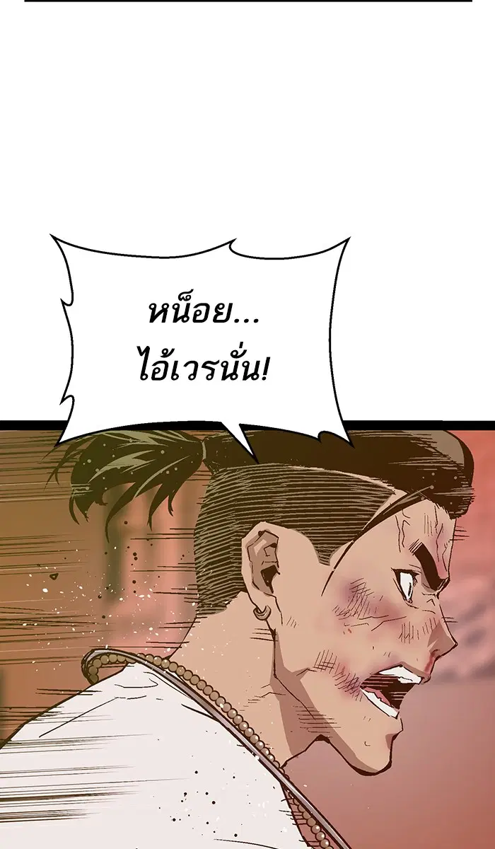 หน้า 71 จาก 130