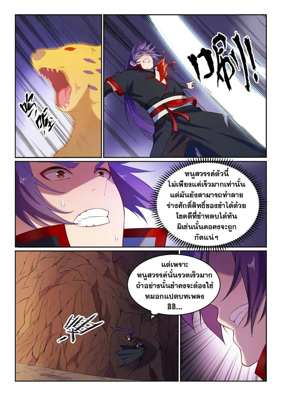 หน้า 4 จาก 13