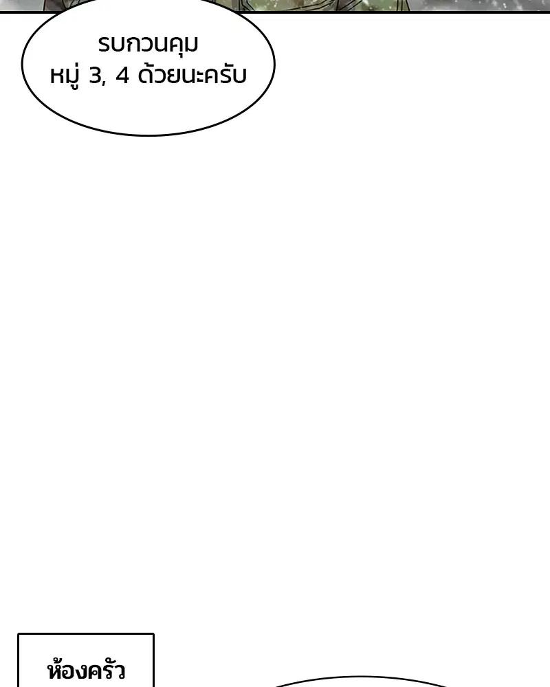 หน้า 4 จาก 82