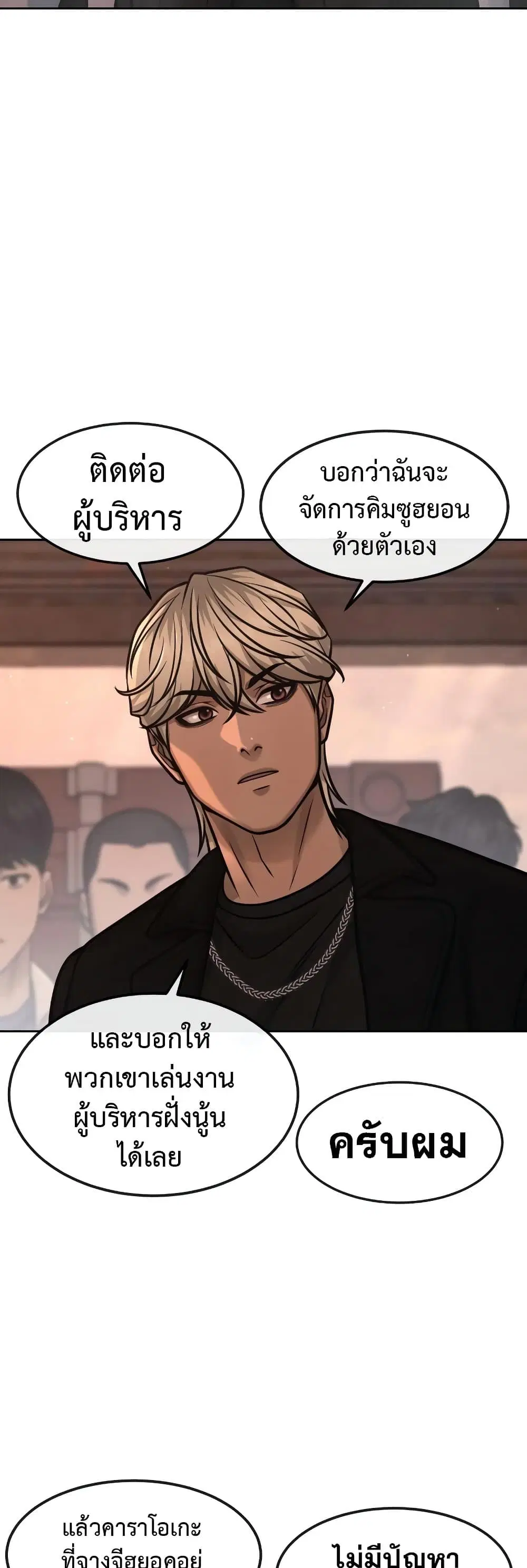 หน้า 41 จาก 61