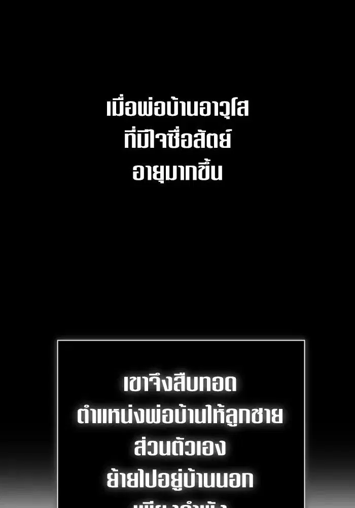 หน้า 74 จาก 178