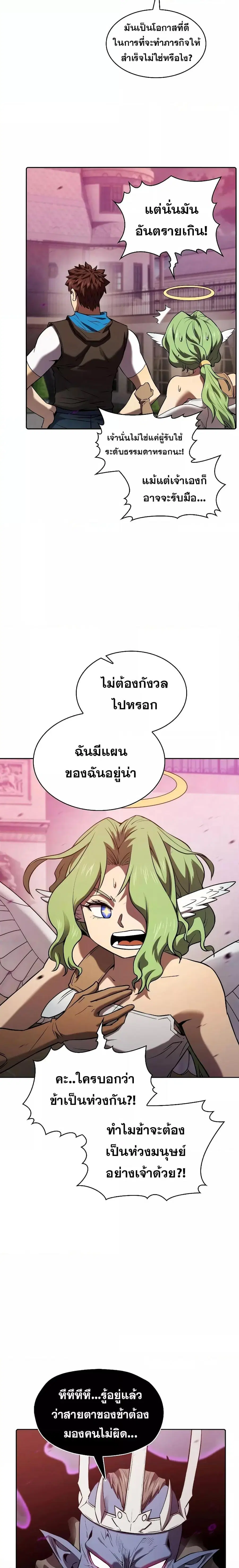 หน้า 4 จาก 24