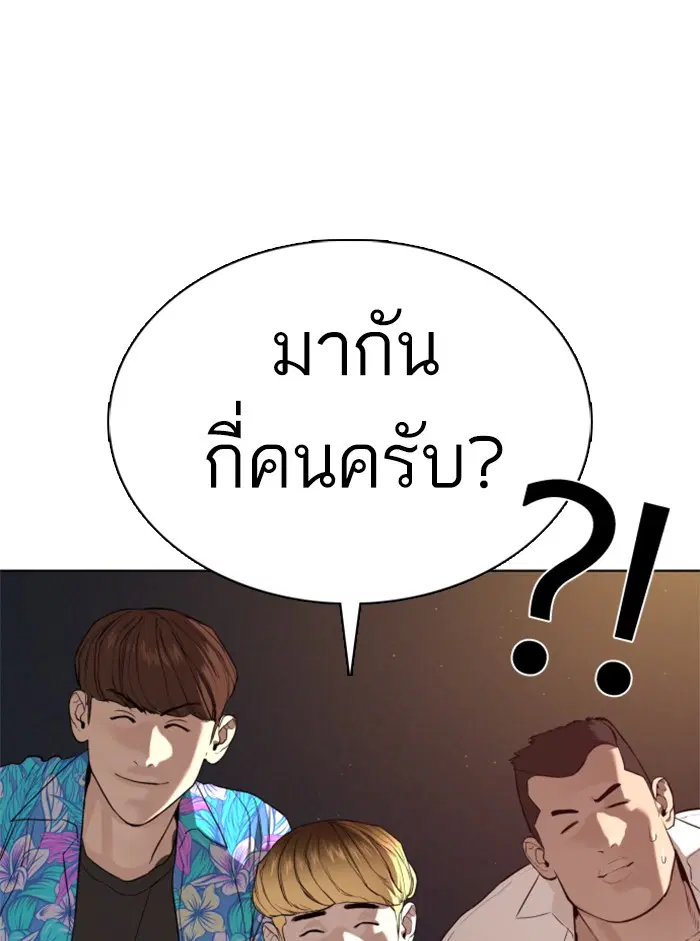 หน้า 76 จาก 192