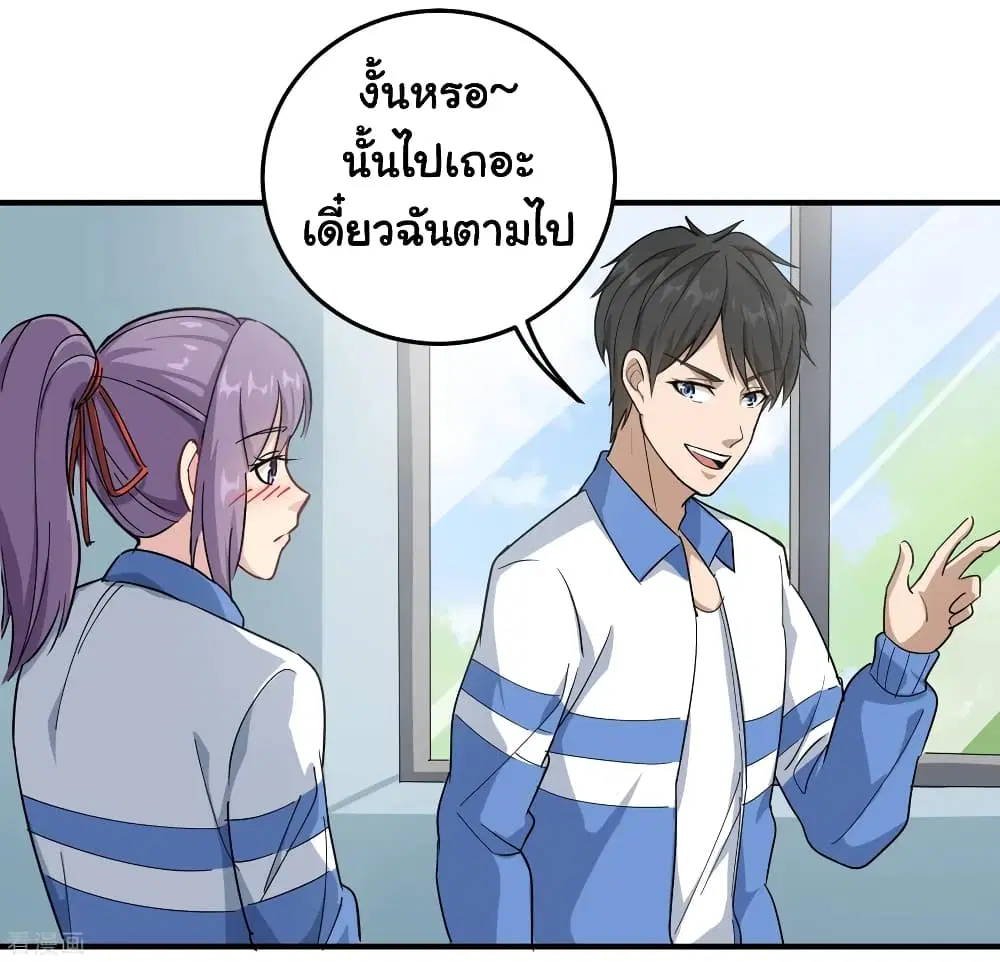 หน้า 24 จาก 34
