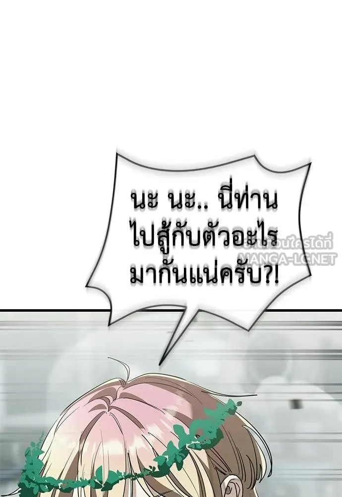 หน้า 174 จาก 187