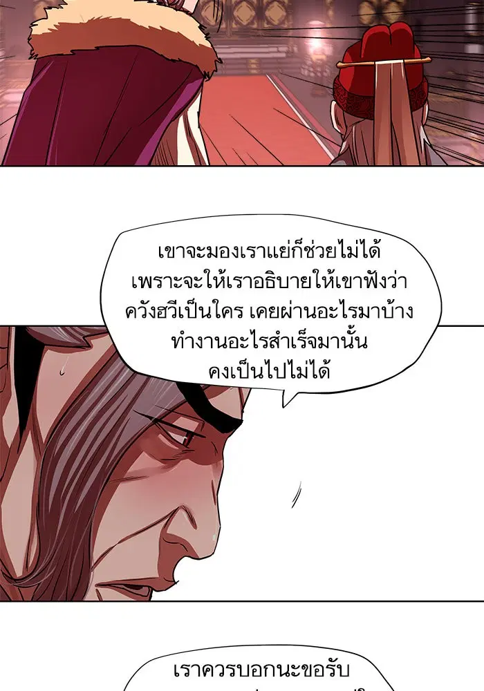 หน้า 9 จาก 76