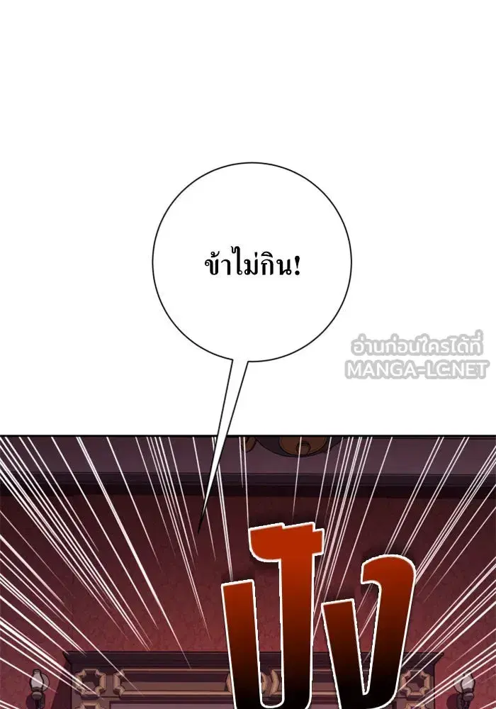 หน้า 54 จาก 187