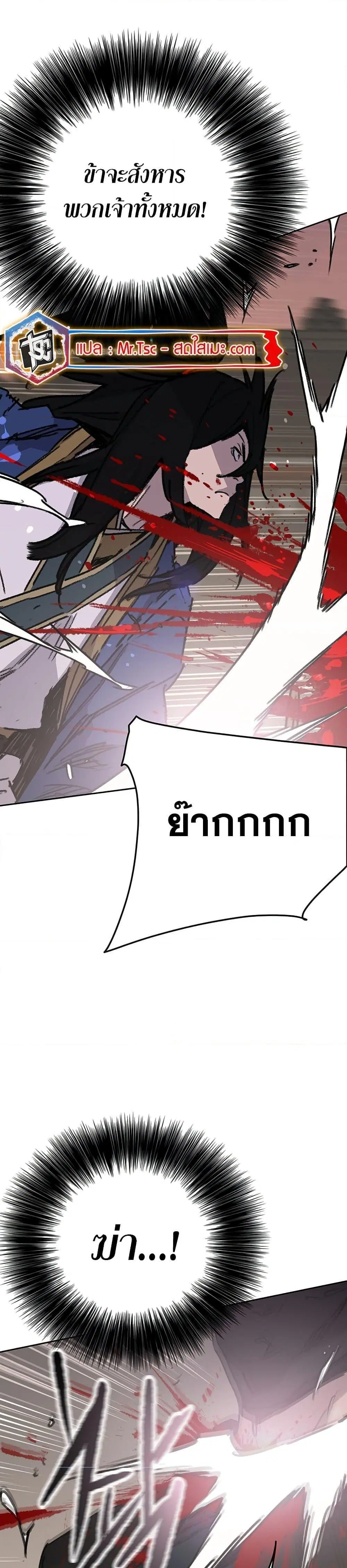หน้า 26 จาก 42