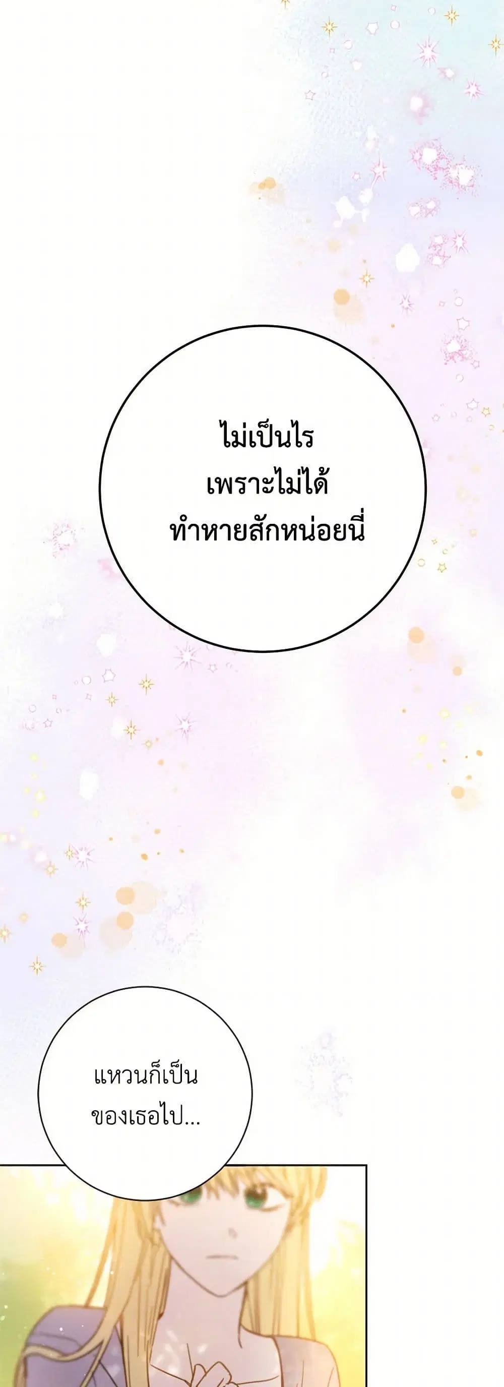 หน้า 23 จาก 41