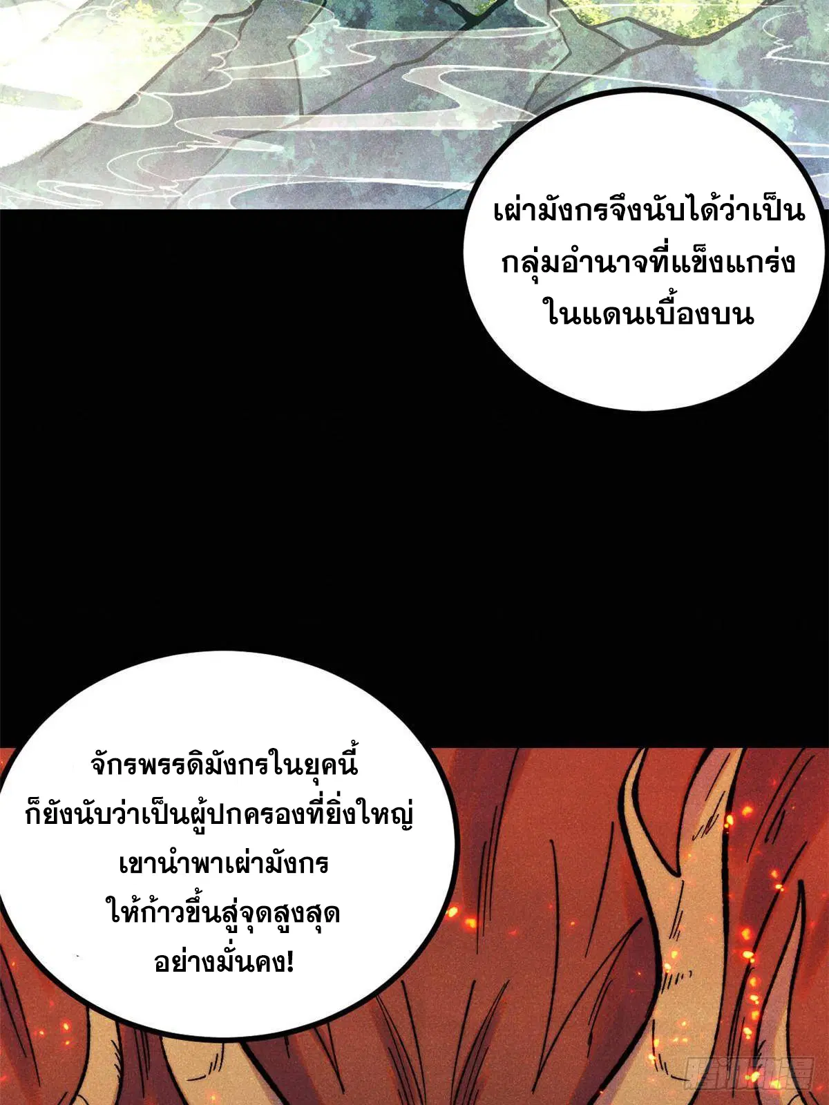 หน้า 16 จาก 77