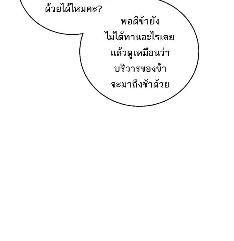 หน้า 148 จาก 163