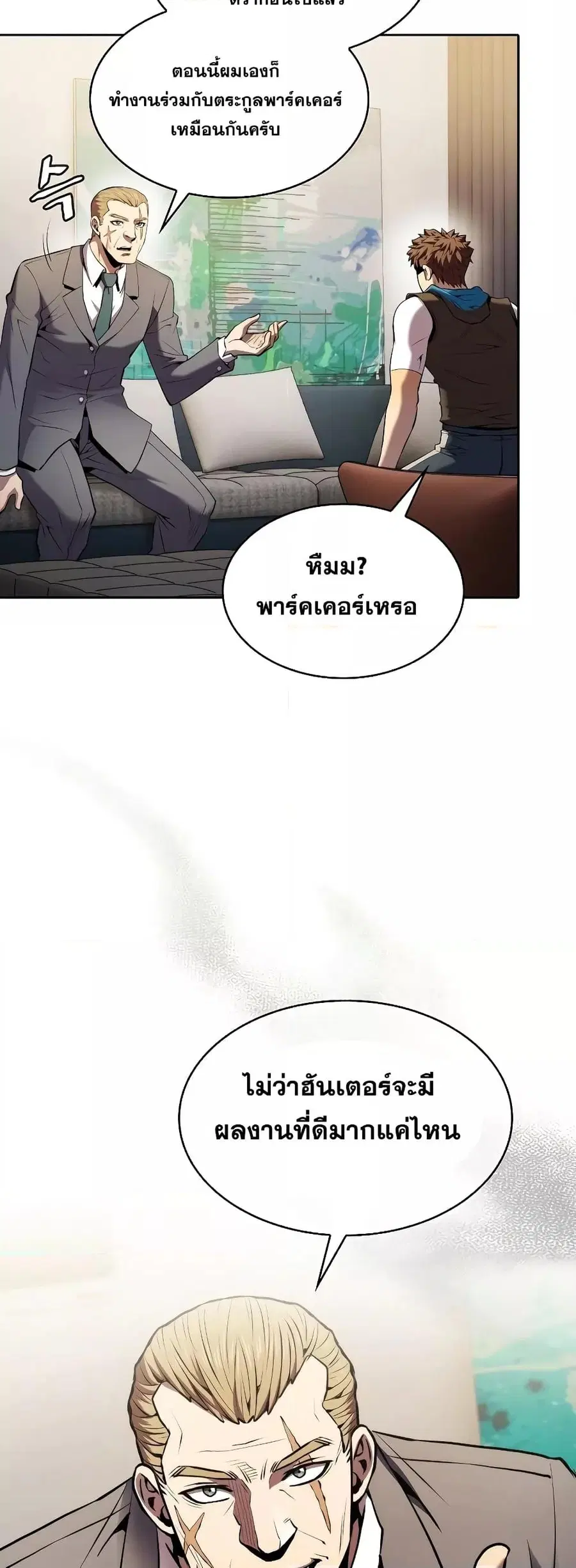 หน้า 19 จาก 51