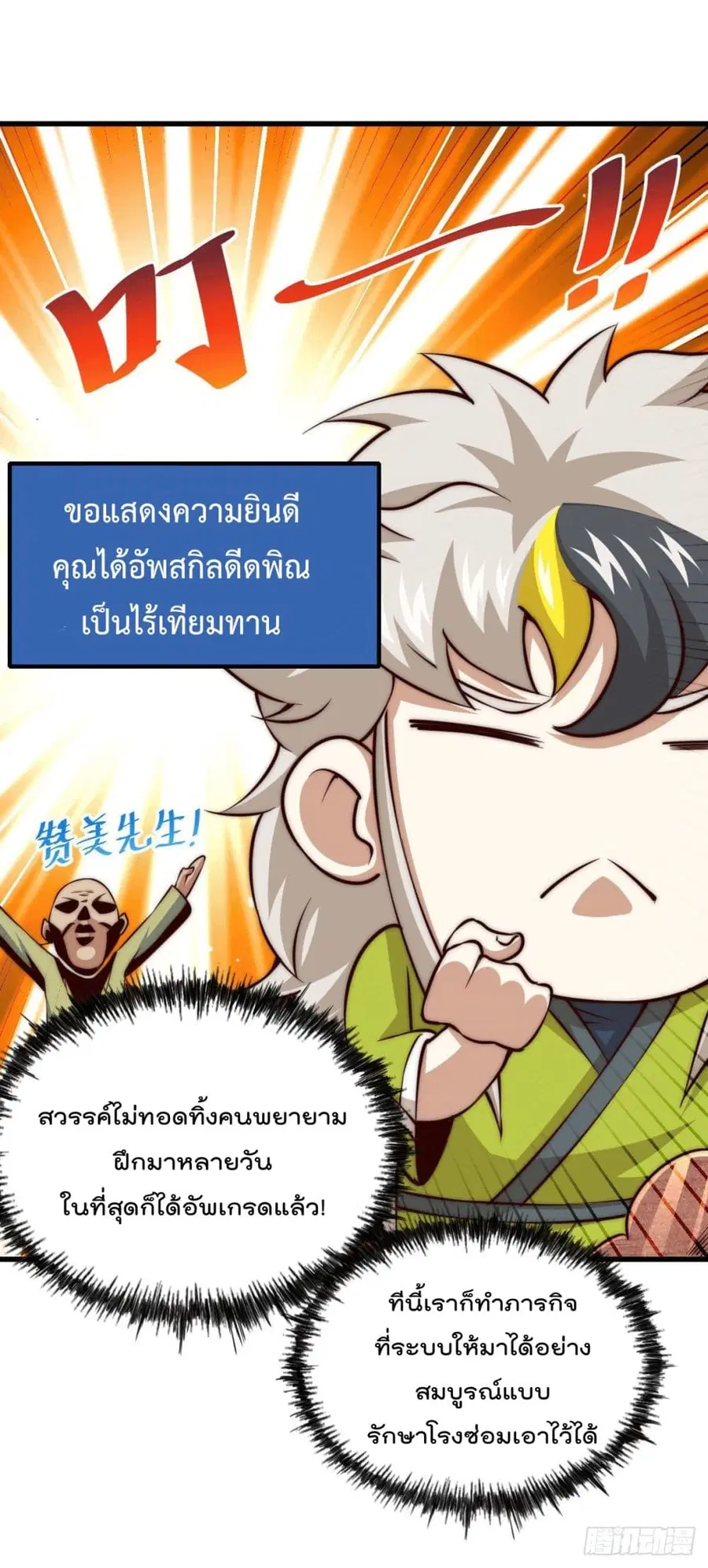 หน้า 21 จาก 55